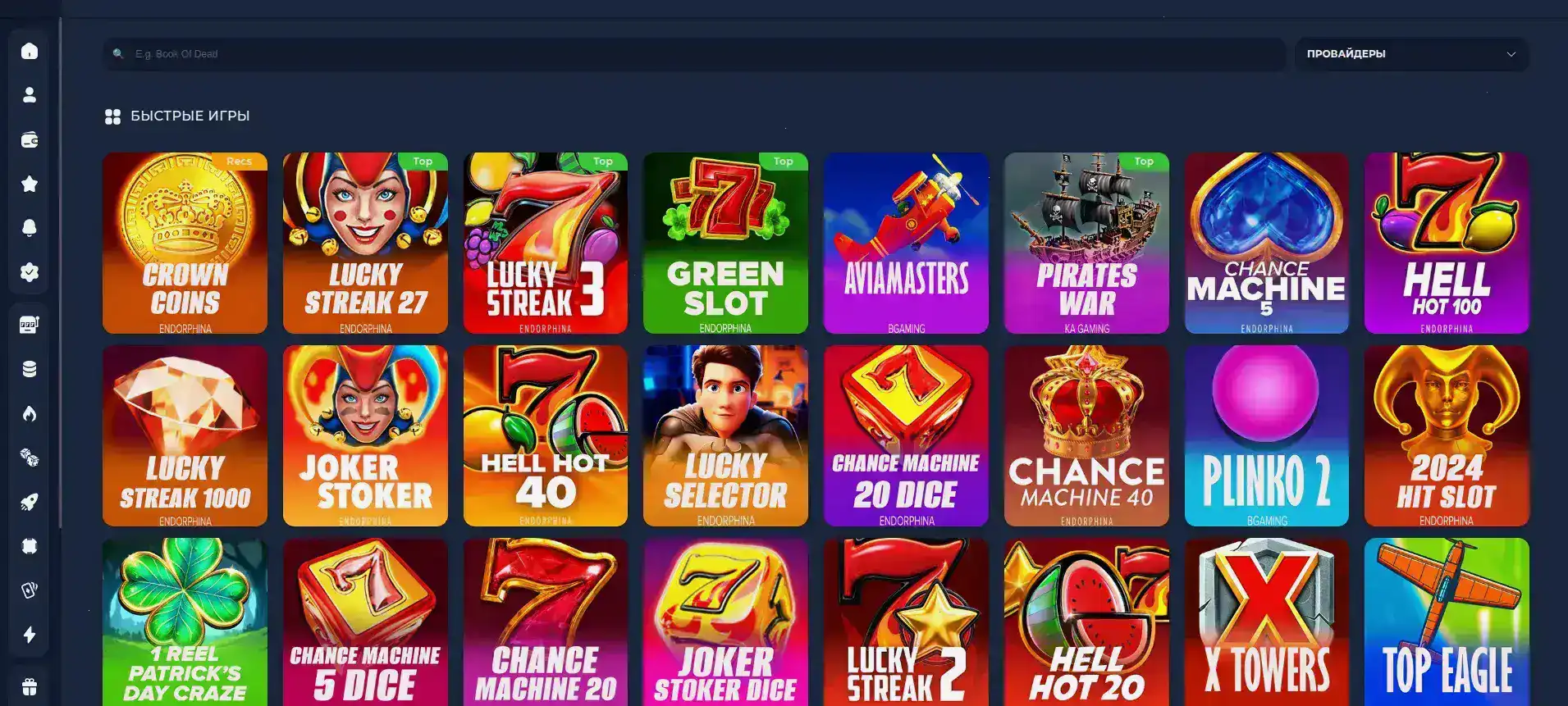 Мобильное приложение 1go casino
